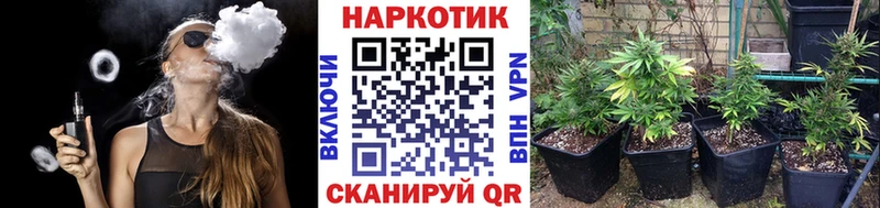 Названия наркотиков Оханск БУТИРАТ Марихуана Alpha-PVP МЕФ Cocaine Гашиш