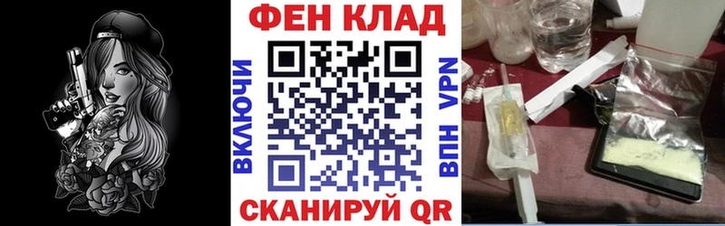 АМФЕТАМИН VHQ  дарнет шоп  блэк спрут ссылка  Оханск 
