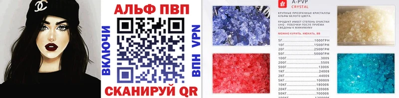 Alfa_PVP крисы CK  нарко площадка наркотические препараты  Оханск  ссылка на мегу  