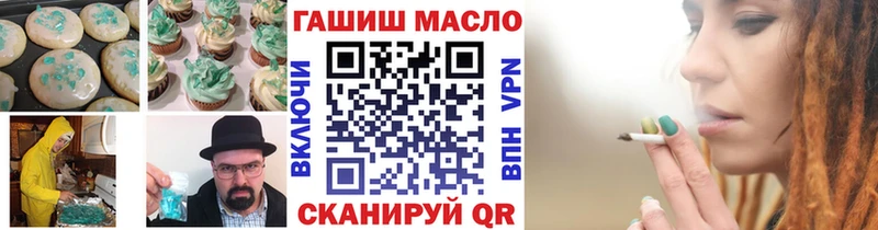 Cannafood марихуана  Оханск 