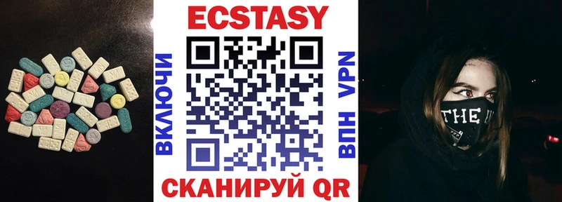 Экстази 300 mg  Оханск 