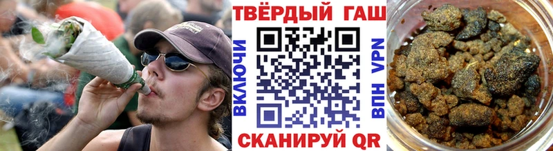 ГАШ гашик  наркотики  Оханск 