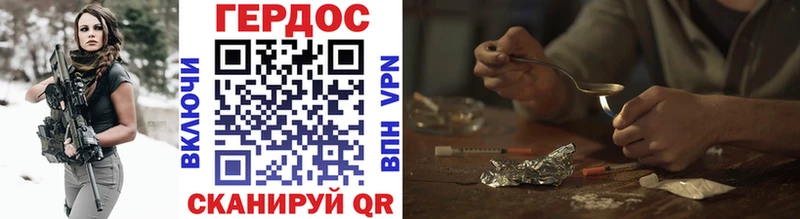 Героин хмурый  МЕГА рабочий сайт  Оханск 