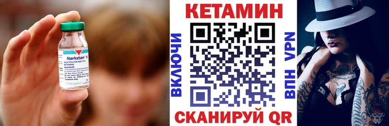 купить  сайты  Оханск  Кетамин VHQ 