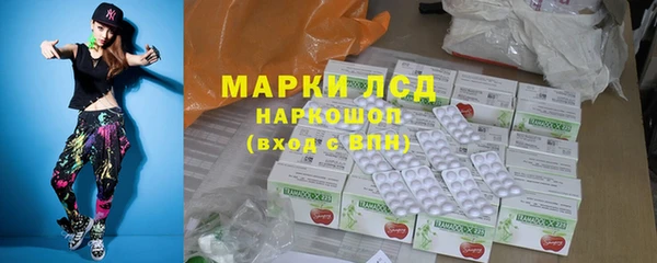 МДМА Арсеньев