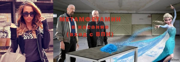 мефедрон Аркадак