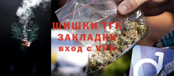 мефедрон Аркадак