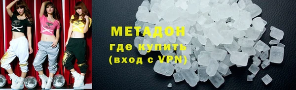 стафф Россошь