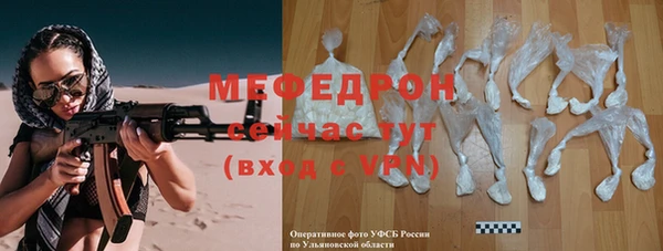 МДМА Арсеньев