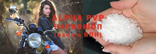 ГАЛЛЮЦИНОГЕННЫЕ ГРИБЫ Рославль