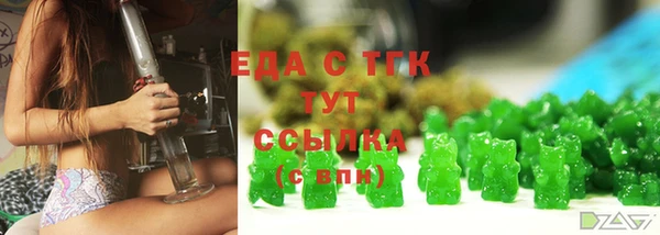 крисы Армянск