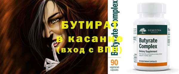 крисы Армянск
