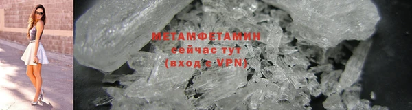 мефедрон Аркадак