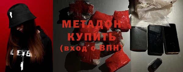 крисы Армянск