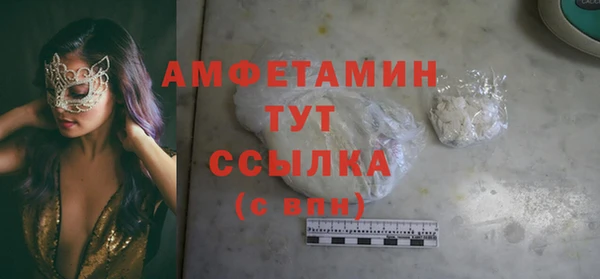МДМА Арсеньев