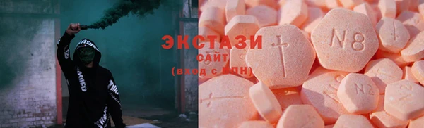 МДМА Арсеньев