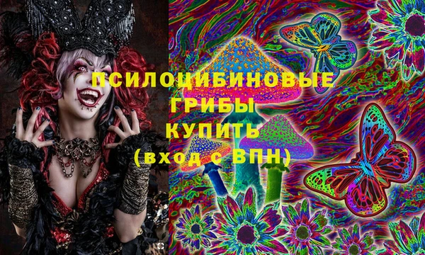 мефедрон Аркадак