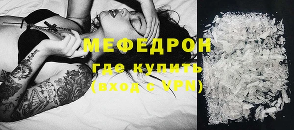 мефедрон Ростов