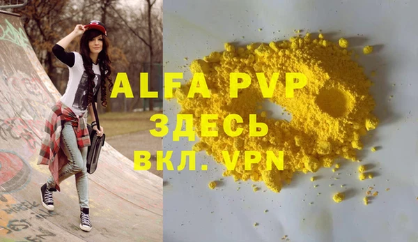 крисы Армянск