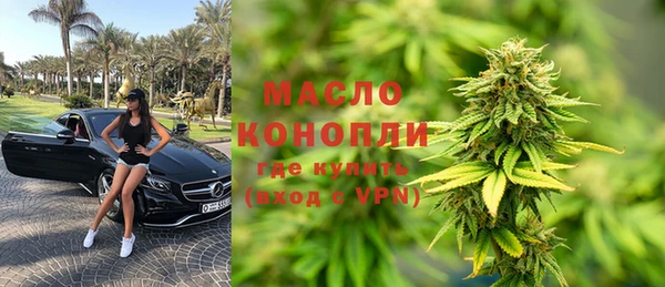 МДМА Арсеньев