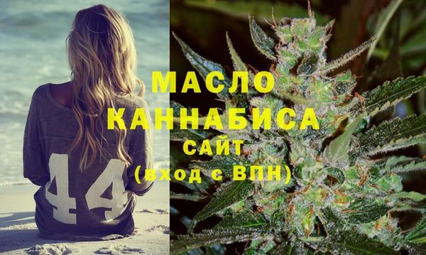 МДМА Арсеньев