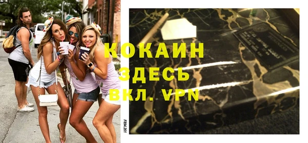 мефедрон Аркадак