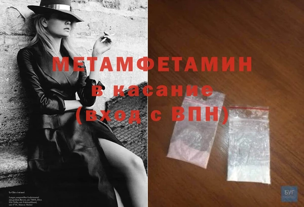 крисы Армянск