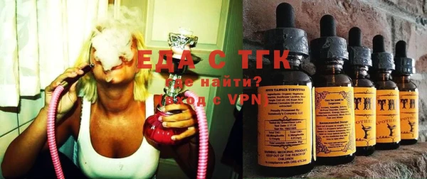 МДМА Арсеньев