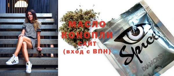 мефедрон Аркадак
