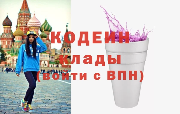 МДМА Арсеньев