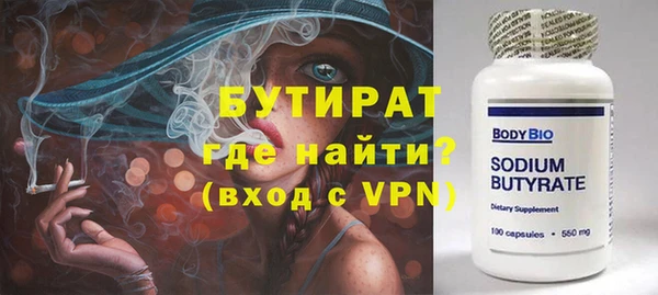 спайс Новокубанск