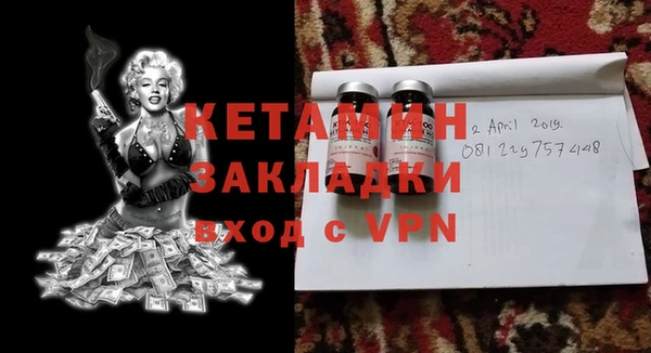 гашишное масло Новодвинск