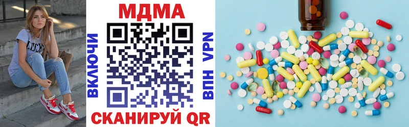 МДМА кристаллы  как найти закладки  гидра ссылка  Оханск 