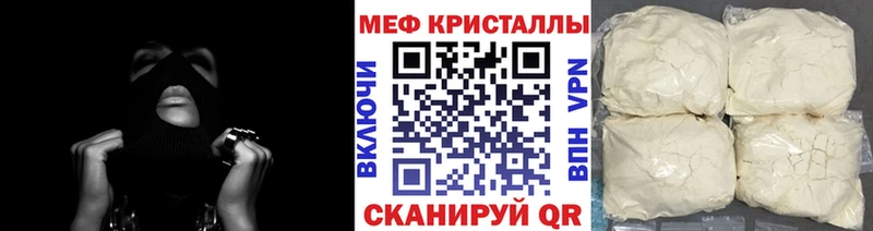 МЕФ мука даркнет сайт Оханск