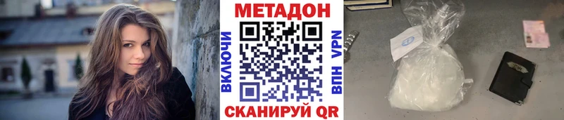 как найти наркотики  Оханск  Метадон кристалл 