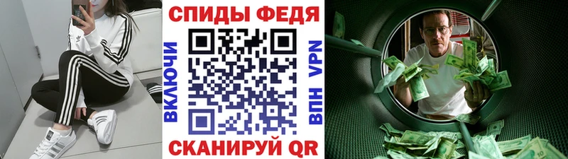 МЕТАМФЕТАМИН витя  магазин  наркотиков  Оханск 