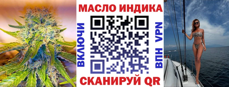 ТГК вейп кракен маркетплейс Оханск
