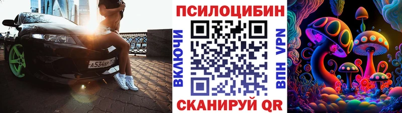 купить  сайты  Оханск  ОМГ ОМГ рабочий сайт  Псилоцибиновые грибы мухоморы 